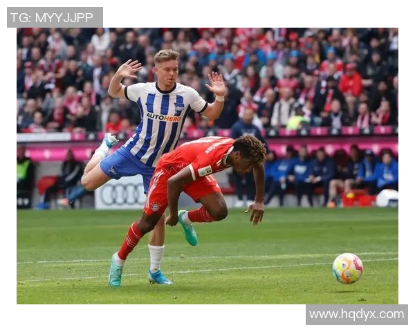 拜仁客场遭遇挫败，不敌柏林赫塔揭开糟糕表现序幕