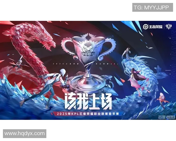 2026KPL春季赛暖阳展现电竞魅力引领新潮流与激情对决的盛宴